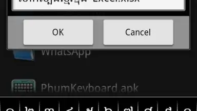 Screenshot von Phum Keyboard 3