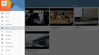 Screenshot von Video App for VK 14