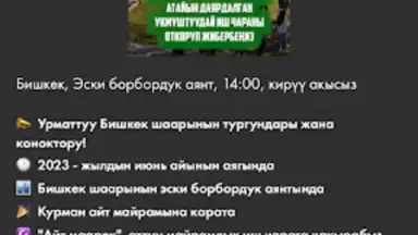 Screenshot von Nasaat Media 4