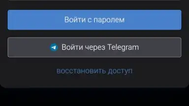 Screenshot von Дром 20