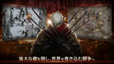 Screenshot von Lineage M 11