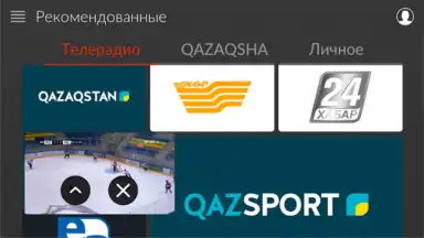 Screenshot von Galam TV 13