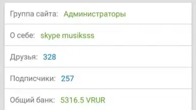 Screenshot von Впрогнозе 5