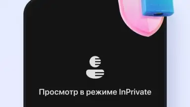 Screenshot von Microsoft Edge 5
