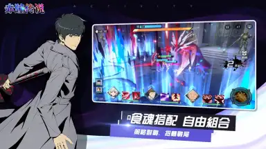 Screenshot von Tokyo Ghoul Mobile 5