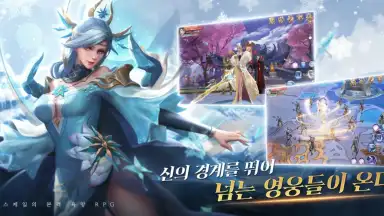 Screenshot von Heavenly Narsha (KR) 2