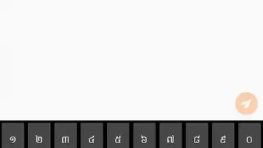 Screenshot von Phum Keyboard 5