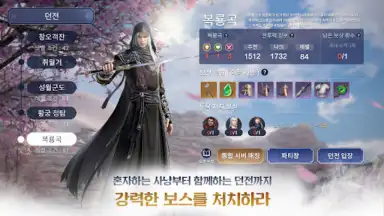 Screenshot von Moonlight Blade Mobile (KR) 7
