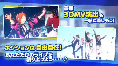 Screenshot von Ensemble Stars!! Music (JP) 2