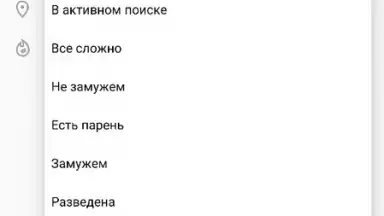 Screenshot von ДругВокруг 6
