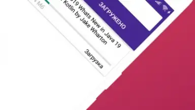 Screenshot von PowerTube 2