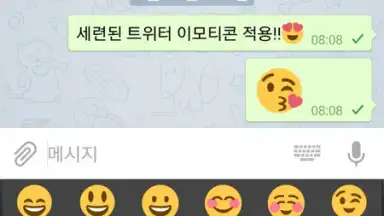 Screenshot von Telegram Talk 3