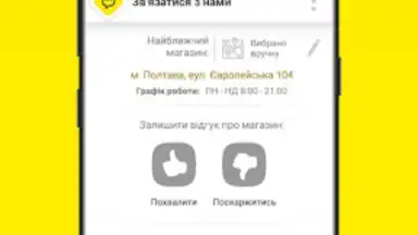 Screenshot von Аврора 4