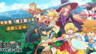 Screenshot von Suppose A Kid From The Last Dungeon Mobile 10