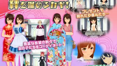 Screenshot von Schoolgirl Strikers 2 4