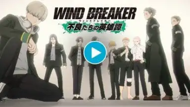 Screenshot von Wind Breaker: 不良たちの英雄譚 1