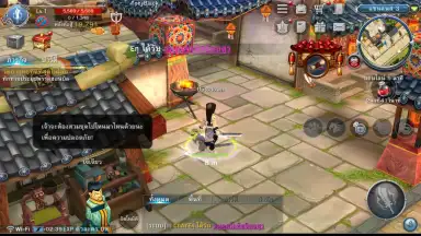 Screenshot von Real Yulgang 8