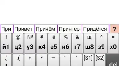 Screenshot von jbak2 keyboard 7