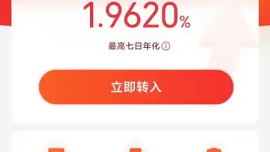 Screenshot von Mi Wallet 5