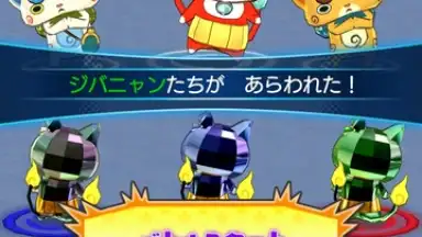 Screenshot von Yokai Watch World 1