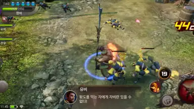 Screenshot von Three Kingdoms: Blade 6