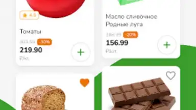 Screenshot von Макси – сеть магазинов 5