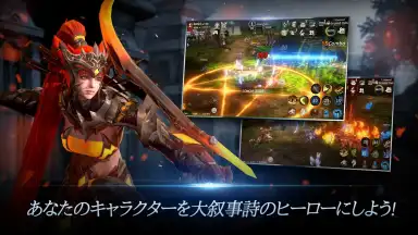Screenshot von RebirthMx Installer 4