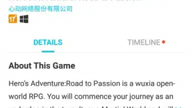 Screenshot von QooApp 2