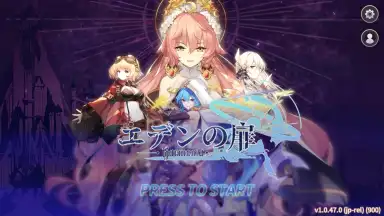 Screenshot von Eden’s Door – Edentobi Harmonia 1