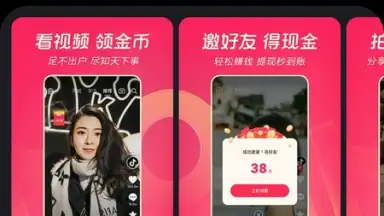 Screenshot von Tencent App Store (腾讯应用宝) 4