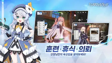 Screenshot von Star Savior 1