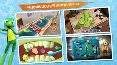 Screenshot von Лунтик 7