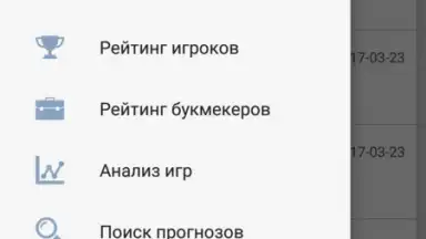 Screenshot von Впрогнозе 1