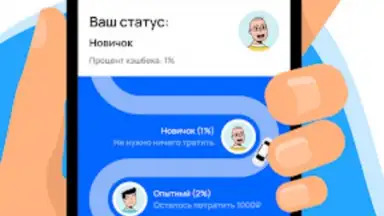 Screenshot von Мойка-Мойка 1