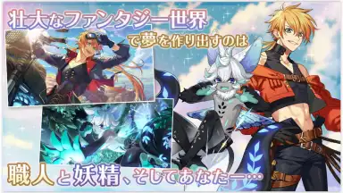 Screenshot von Dream Meister and the Recollected Black Fairy 6