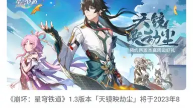 Screenshot von TapTap (CN) 1