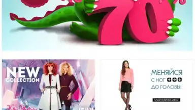Screenshot von Wildberries 14