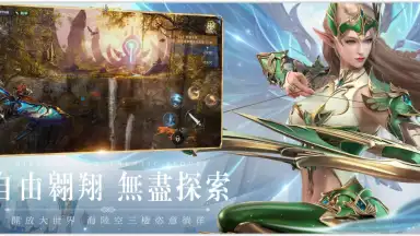 Screenshot von Miracle MU: Authentic Sequel 1