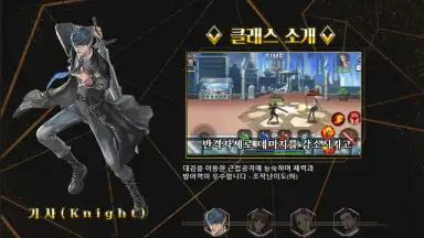 Screenshot von Treasure Hunter Mobile 2