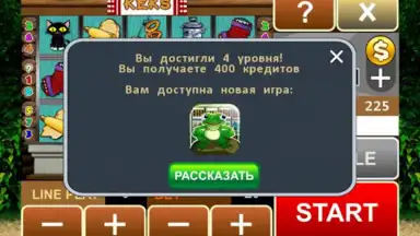 Screenshot von Keks Slot Machine 2