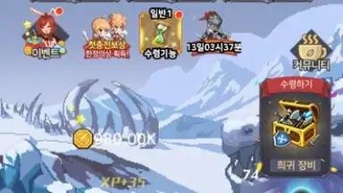 Screenshot von Raising a Mini Hero 10
