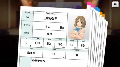 Screenshot von Idolmaster Cinderella Girls Starlight Stage 4