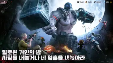 Screenshot von 퍼즐 오브 Z 1