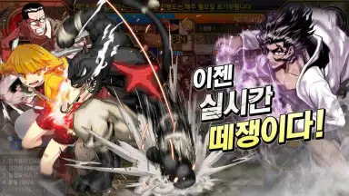 Screenshot von 극지고2 with BAND 3