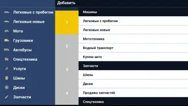 Screenshot von Kolesa.kz 11