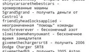 Screenshot von CheMax Rus 1
