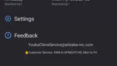 Screenshot von YOUKU (International) 2