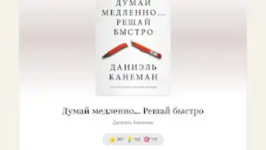 Screenshot von Bookmate. Books & Audiobooks 1