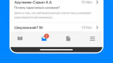 Screenshot von Дневник Калининграда 5