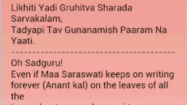 Screenshot von Daily Hindu Prayers 10